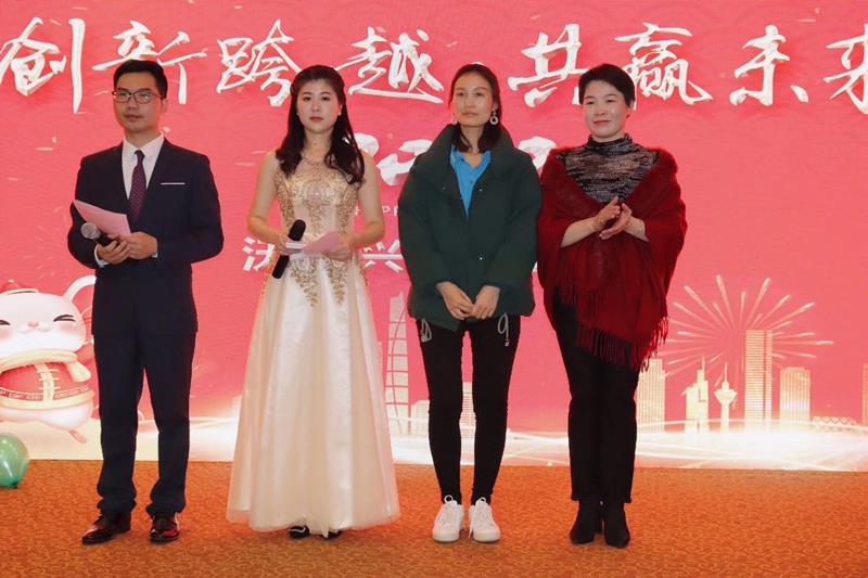 豪门国际2020迎春晚宴（优秀表彰篇） ------创新●跨越 共赢未来