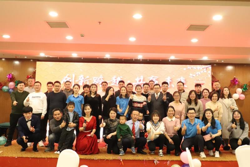 豪门国际2020迎春晚宴（优秀表彰篇） ------创新●跨越 共赢未来