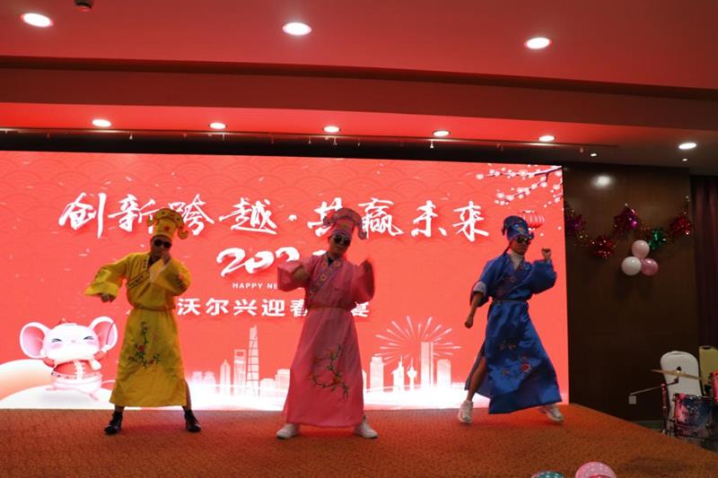 豪门国际2020迎春晚宴（歌舞节目篇）------创新●跨越 共赢未来