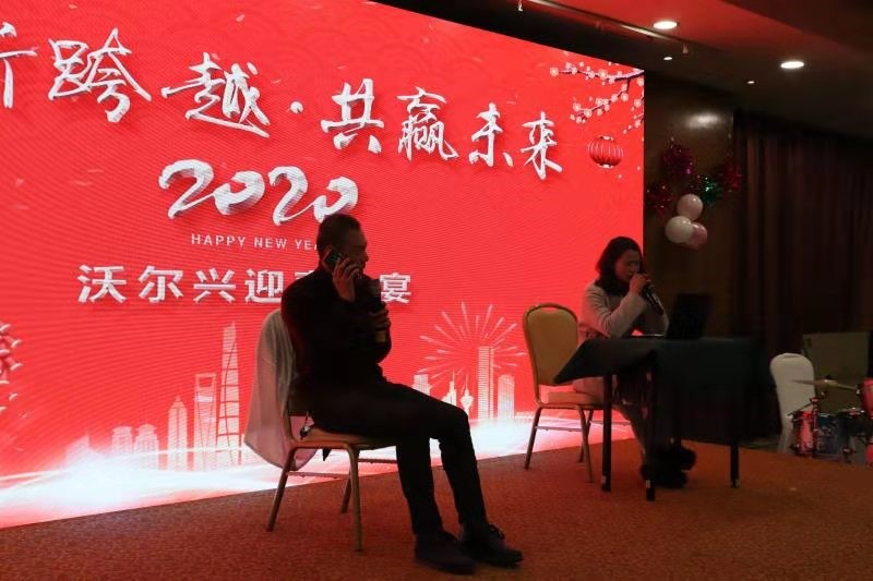 豪门国际2020迎春晚宴（歌舞节目篇）------创新●跨越 共赢未来