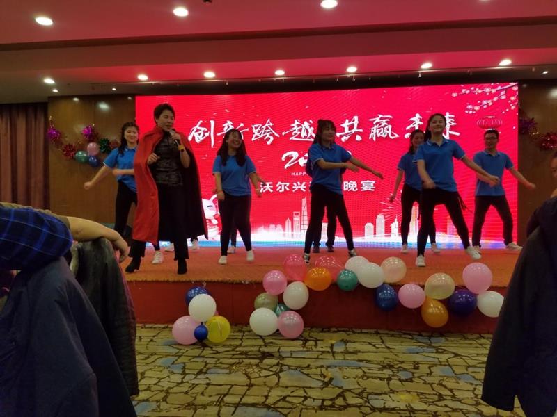 豪门国际2020迎春晚宴（歌舞节目篇）------创新●跨越 共赢未来