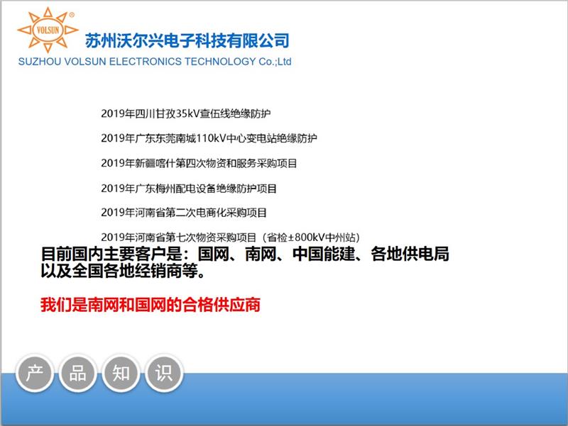 练好内功，打胜仗！ ----疫情无法阻挡豪门国际
成长的步伐