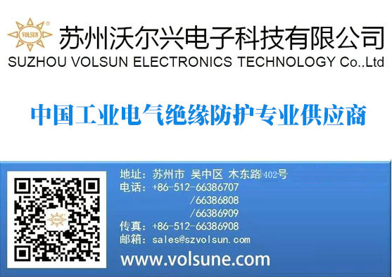 快乐工作 健康生活 豪门国际2020版工间操走起！