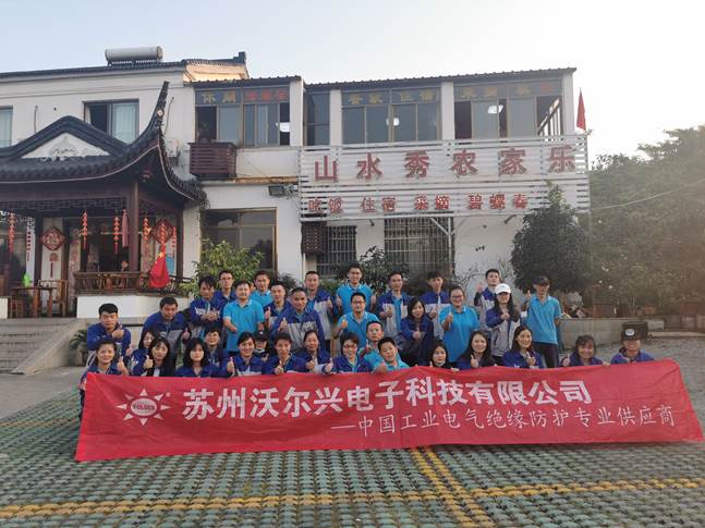 激发身体潜能 人生无限可能！---豪门国际14周年司庆暨环西山20km团建活动