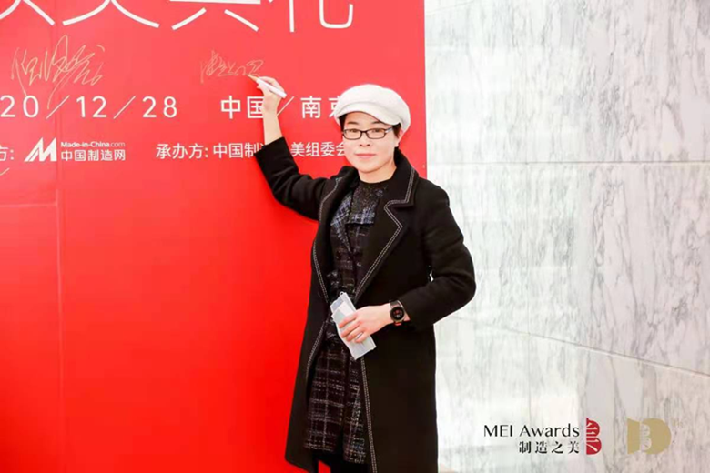 豪门国际冷缩管喜获2020中国制造之美！