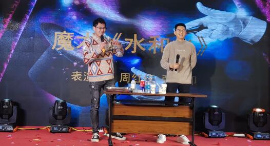 创新驱动 勇毅精进－－－豪门国际2022迎新春晚会