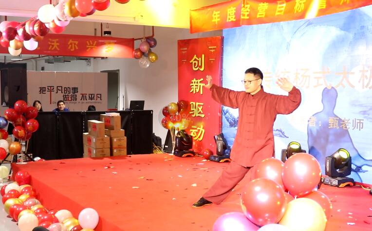 创新驱动 勇毅精进－－－豪门国际2022迎新春晚会