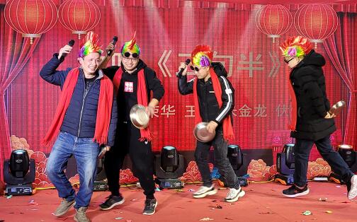 创新驱动 勇毅精进－－－豪门国际2022迎新春晚会