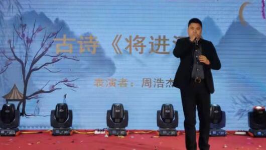 创新驱动 勇毅精进－－－豪门国际2022迎新春晚会