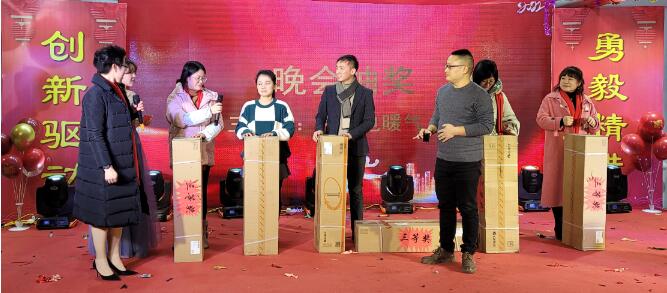 创新驱动 勇毅精进－－－豪门国际2022迎新春晚会