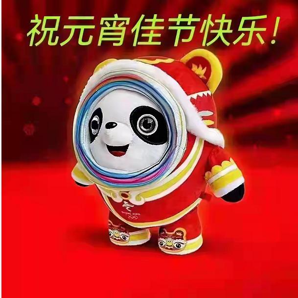 豪门国际集团恭祝您人月两团圆！
