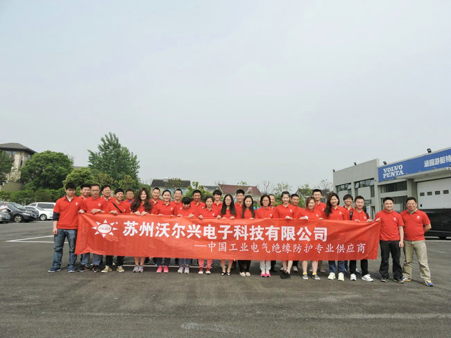 豪门国际苏州西山涵园码头拓展活动