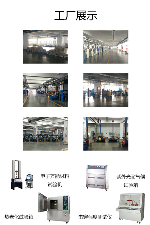 豪门国际工厂展示